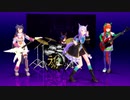 【ウマ娘MMD】その９６　チームシリウス　機動戦士ガンダム 閃光のハサウェイ　 閃光 (English ver.)