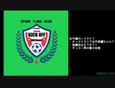 週末ハイライト KICK OFF欧蹴！！#78(2022.3.29)