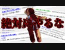 2chの怖いスレを再現したホラーゲームが怖すぎる「ひとりかくれんぼ」＃１【怪異症候群】