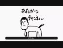 釣りに行きたいあたかつ