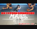 【M.A.S.S. Builder】今後の配信考えながらロボットでも遊んでいく【タイマー公開】