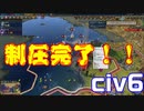 金の力で世界制覇できたらいいなぁ…#15
