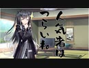 隣人のアリアルさんとミリアルさん　335『クワガタ』