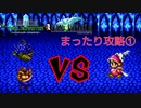 ピクセルリマスター版FF3　まったり攻略#1
