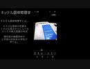 キラキラJDインスタグラマーになりたかった（男）