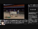 侍道2 100％RTA(18:03:40) part4