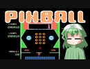 月末ピンボール 3rd　－３－ 【VOICEROID実況】