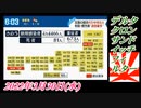 5-1 デルタクロン、サンドイッチフィルター。菜々子の独り言。2022年3月30日(水)
