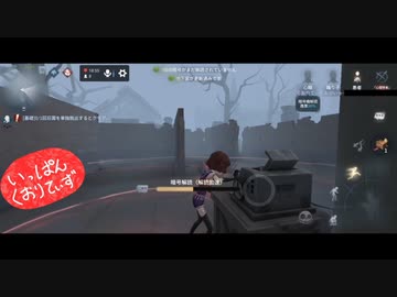 【第五人格】【IdentityV】もっと第五人格で遊びたい＃25【女性実況】【いっぱんくおりてぃず】