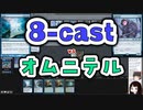 【MTG】ゆかり：ザ・ギャザリングS《河童の砲手》【レガシー】