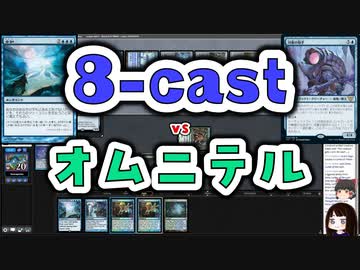 【MTG】ゆかり：ザ・ギャザリングS《河童の砲手》【レガシー】