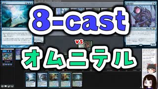 【MTG】ゆかり：ザ・ギャザリングS《河童の砲手》【レガシー】