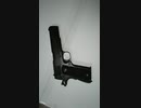 【日替わりエアガン　M1911A1】