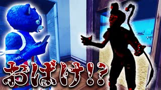 【フォートナイト】絶対に行ってはいけない！やばすぎる「おばけ」が出るというホテルに行ってみたら……【意味がわかると怖い話】【フォトナアニメ】