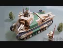 レゴ互換【八九式中戦車】レゴブロック互換 レゴミリタリー日本戦車
