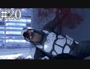 それは命か、それともモノか。#20【Detroit: Become Human】