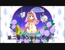 【WILD ARMS】ワイルドアームズ Complete Tracks より　サウンドトラック Part1