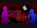 【読ム-１_2022】サイエンス×レストラン