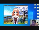 【D.C.P.C.】デブのエロゲ実況動画 Part16-1 美春√