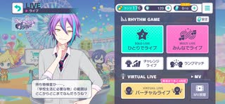 プロセカ　ランダム　自傷無色　MASTER　フルコン
