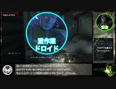【ゆっくり解説:Pt.12】重作業：Alien:Isolation－ナイトメア攻略