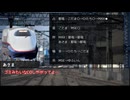 【ゆっくり人狼】電車で人狼！　part1-3 【12B 4日目】