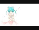 ラブレター / 初音ミク