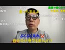 【コメント有】ニンポー 2022年03月30日14時26分 おやつをたべるおじさん【ニコ生録画】