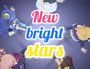 【デレステ】New bright stars　　master