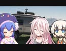 【The_Crew2】うないあリムジンドリーム・９（終）【ボイチェビ遊劇場】