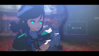 【原神MMD】ラストリゾート【ウェンティ+α】