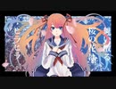 四月の空／結月ゆかり【月の光歌の雫】