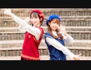 【やっこあおか】スターリースカイ☆パレード【踊ってみた】