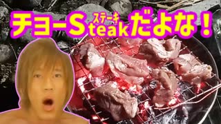 肉と炎と性欲と拓也 投稿者:ビルダー拓也【迫真野営部】