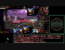 Library of Ruina 真END RTA(?) 16:39:28 番外編-1(VS黒い沈黙生贄ソロin技術科学)