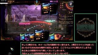 Library of Ruina 真END RTA(?) 16:39:28 番外編-1(VS黒い沈黙生贄ソロin技術科学)