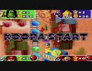 あの頃に戻るマリオパーティ2　その5【2人実況】