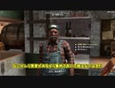 【7Days to die】ゾンビ溢れる世界でサバイバル Day2