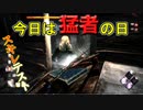 【PS4/山岡凛】強い人に強い生成を使わしてはいけない