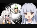 「IAさん（空想）」に恐怖するあかりちゃん