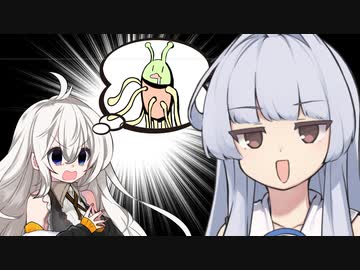 「IAさん（空想）」に恐怖するあかりちゃん