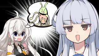 「IAさん（空想）」に恐怖するあかりちゃん