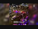 広東・恵州で1000人以上が抗議「２週間も帰宅できない！」