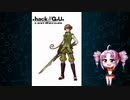 20周年記念　.hack シリーズ　キャラ紹介　vol.16
