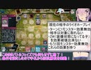 【遊戯王マスターデュエル】先攻制圧VS拮抗勝負【番外編】