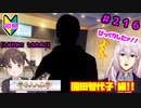 【シャニマス】オカマなP、G.R.A.D.の舞台へ！個のチカラぁ！！ part216【実況】