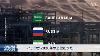 中国の石油輸入事情・ロックダウンのやりすぎで需要がない？