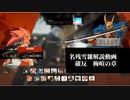 【GGST】名残雪雑解説編　確定反撃の梅喧の章【ゆっくり解説】