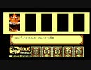 sc^イカれた生放送(ドラゴンボール 大魔王復活)３－２