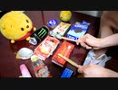 「学園天国」を家にあったゴミで叩いてみた